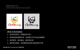 睿亚设计 聊城品牌设计 聊城vi设计 聊城策划公司 汽车用品 坐垫 logo vi设计 专营店