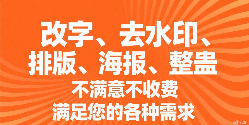 聊城平面设计